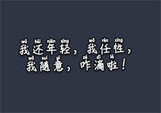 世界第一军婚
